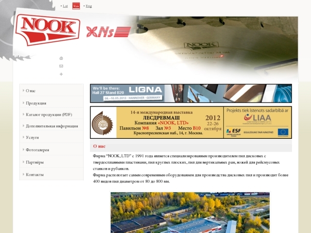 Nook, LTD, SIA